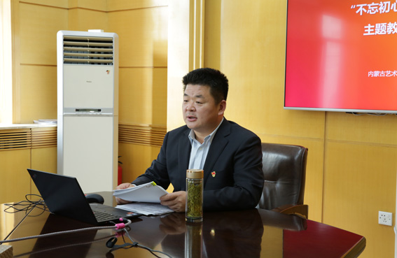 我校纪委书记赵晓强为纪检干部讲"不忘初心,牢记使命"主题教育专题